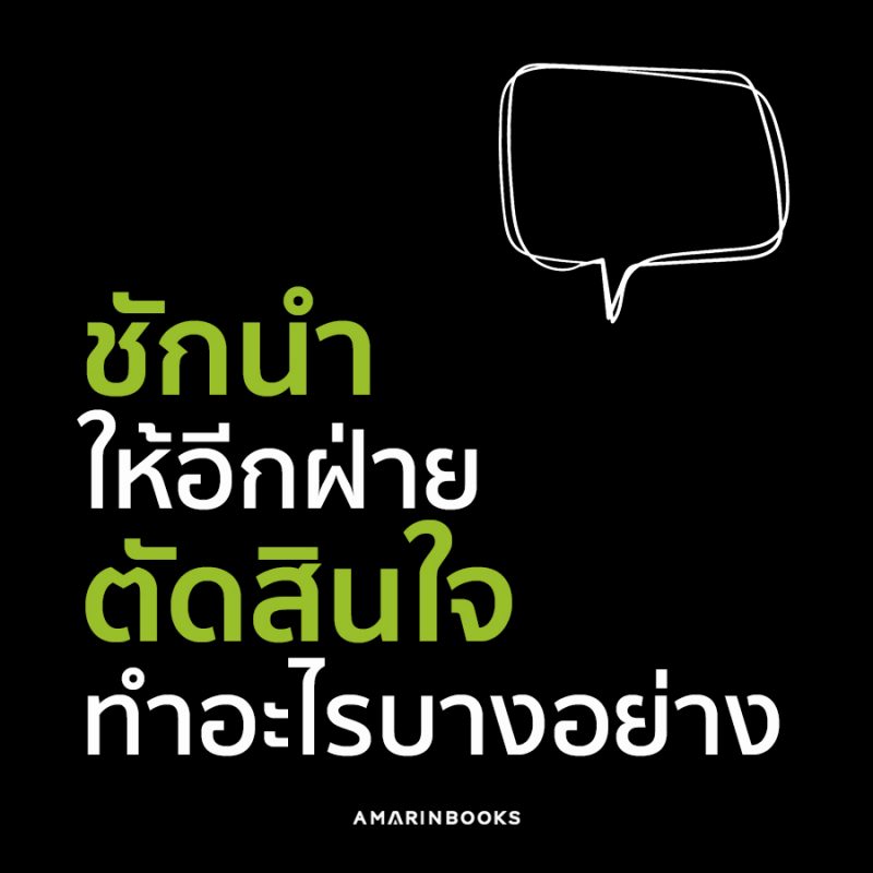 ร้านหนังสือออนไลน์ในเครืออมรินทร์