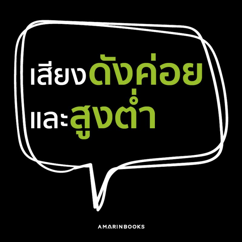 ร้านหนังสือออนไลน์ในเครืออมรินทร์