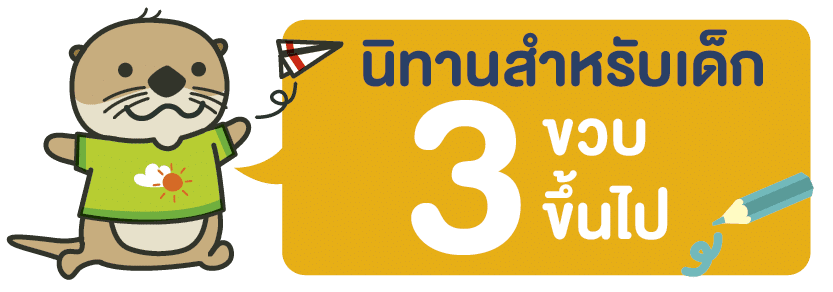 ร้านหนังสือออนไลน์ในเครืออมรินทร์