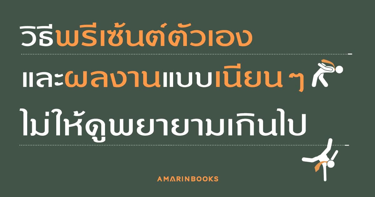ร้านหนังสือออนไลน์ในเครืออมรินทร์