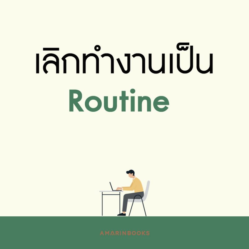 ร้านหนังสือออนไลน์ในเครืออมรินทร์
