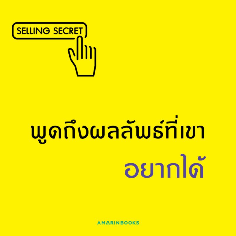 ร้านหนังสือออนไลน์ในเครืออมรินทร์