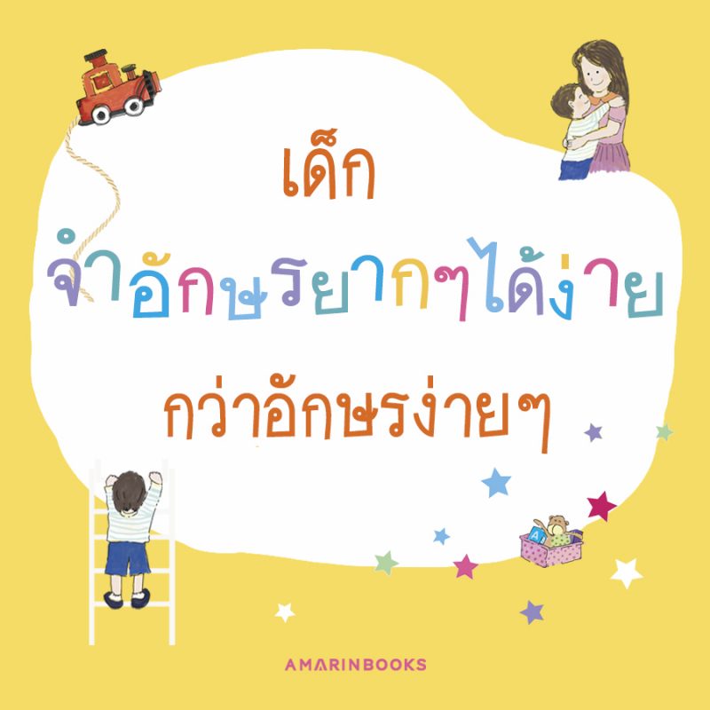 ร้านหนังสือออนไลน์ในเครืออมรินทร์