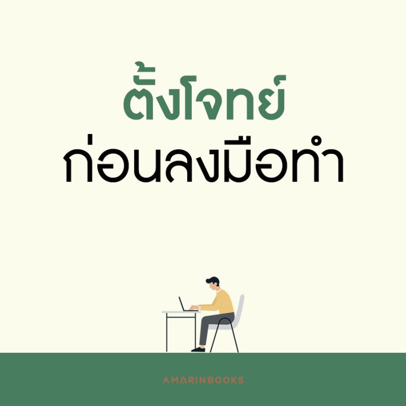 ร้านหนังสือออนไลน์ในเครืออมรินทร์