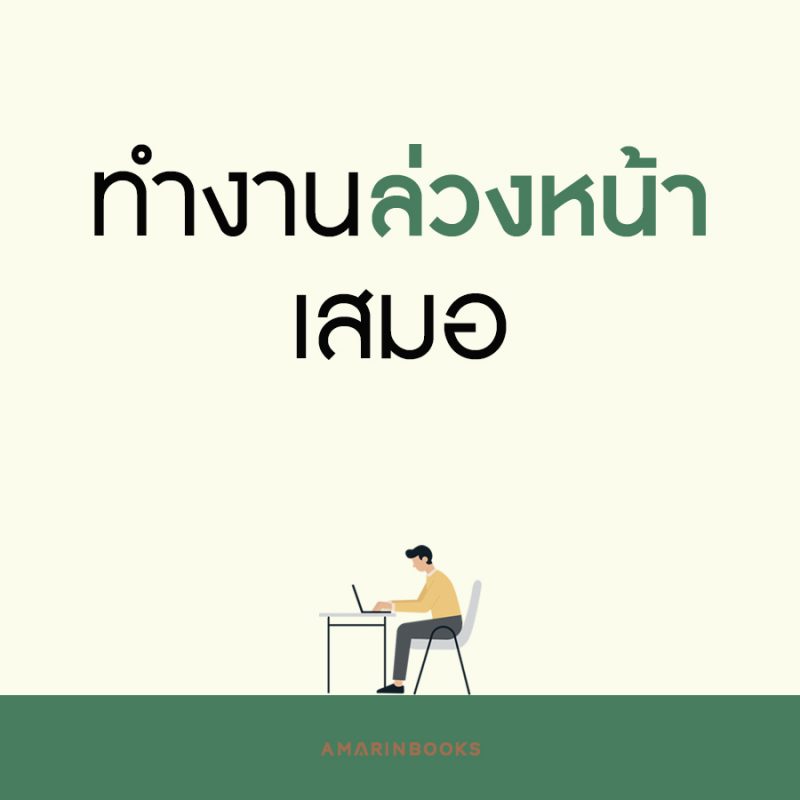 ร้านหนังสือออนไลน์ในเครืออมรินทร์