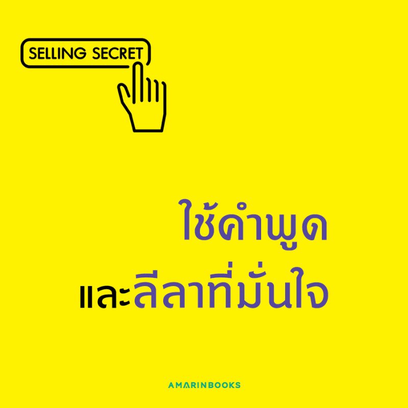 ร้านหนังสือออนไลน์ในเครืออมรินทร์