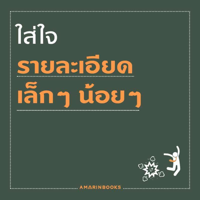 ร้านหนังสือออนไลน์ในเครืออมรินทร์
