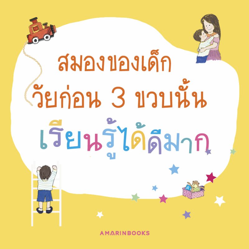 ร้านหนังสือออนไลน์ในเครืออมรินทร์