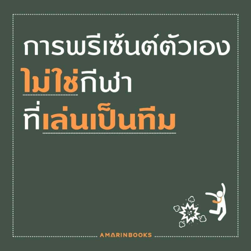 ร้านหนังสือออนไลน์ในเครืออมรินทร์