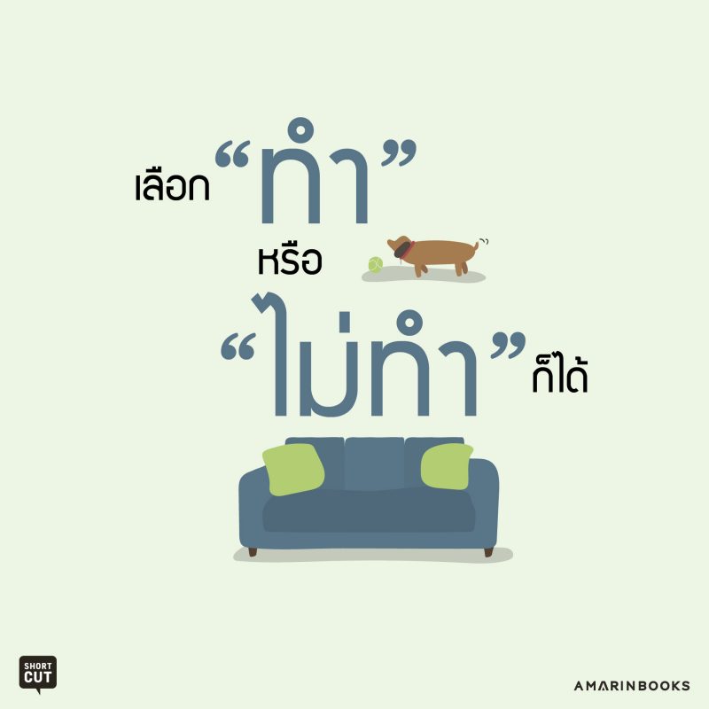 ร้านหนังสือออนไลน์ในเครืออมรินทร์