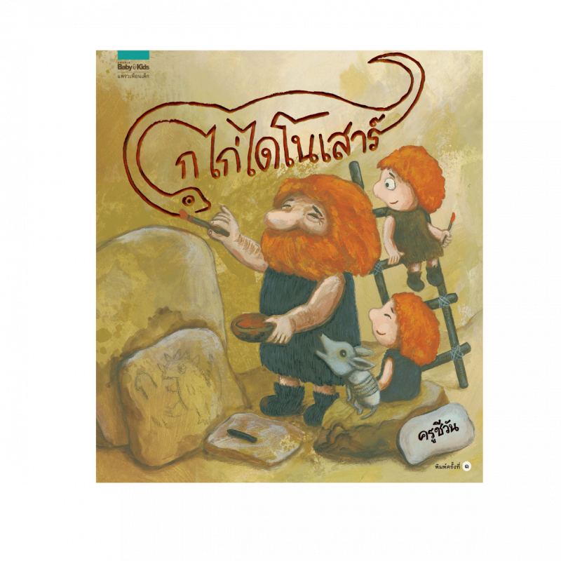 ร้านหนังสือออนไลน์ในเครืออมรินทร์