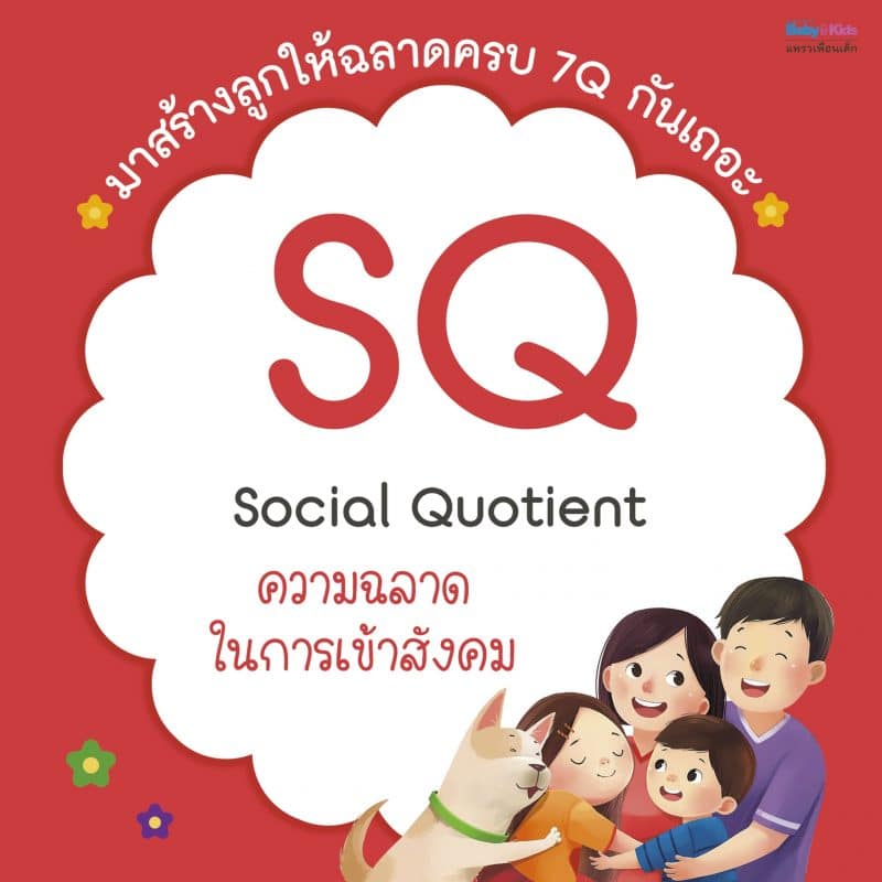 ร้านหนังสือออนไลน์ในเครืออมรินทร์