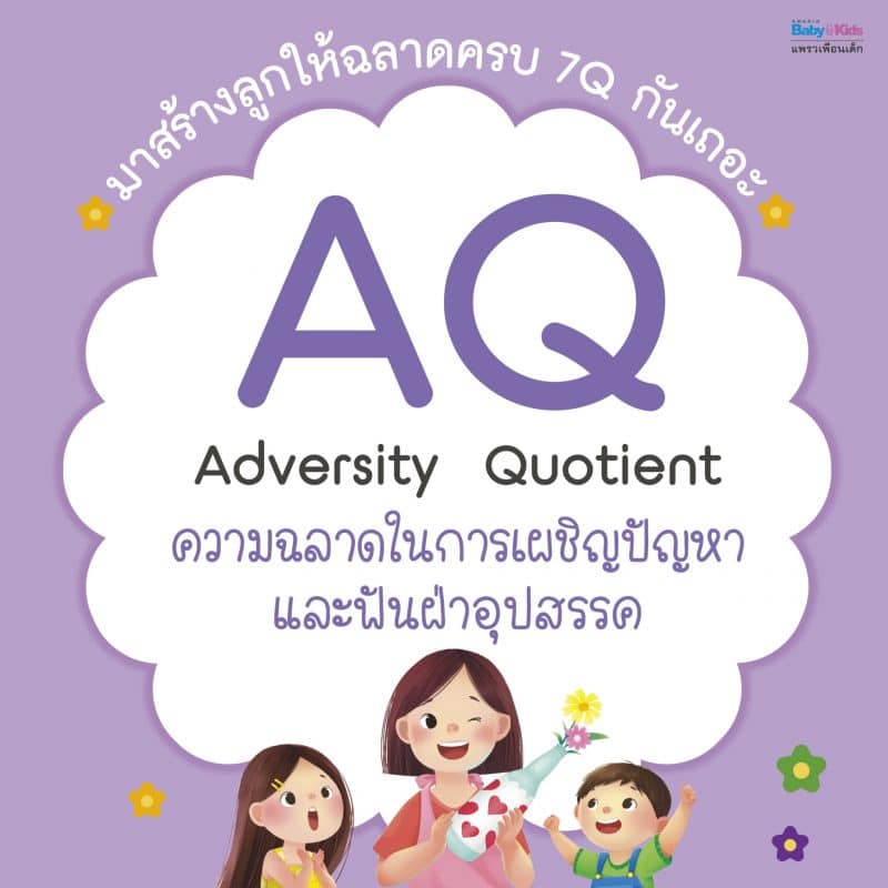 ร้านหนังสือออนไลน์ในเครืออมรินทร์