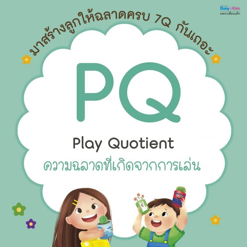 ร้านหนังสือออนไลน์ในเครืออมรินทร์