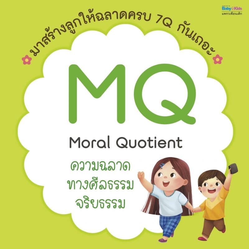 ร้านหนังสือออนไลน์ในเครืออมรินทร์