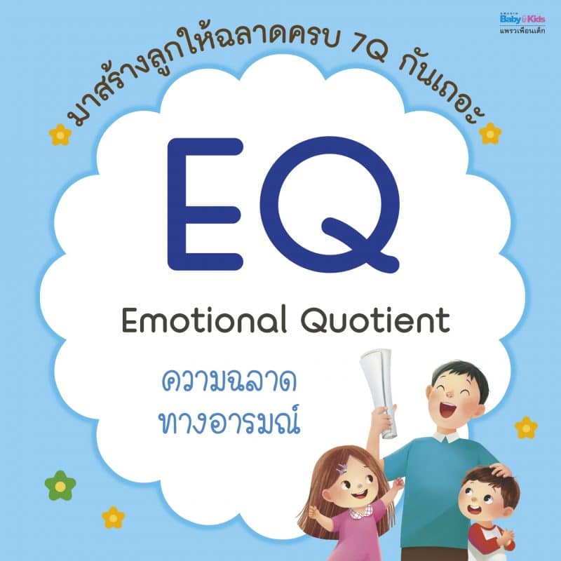 ร้านหนังสือออนไลน์ในเครืออมรินทร์