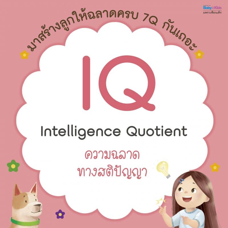 ร้านหนังสือออนไลน์ในเครืออมรินทร์