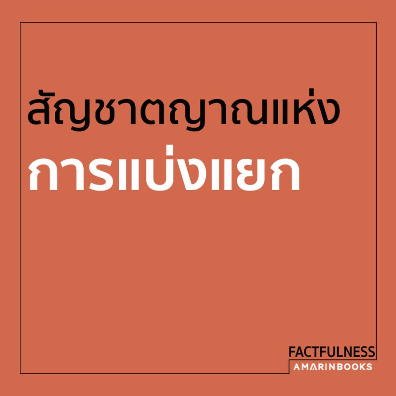 ร้านหนังสือออนไลน์ในเครืออมรินทร์