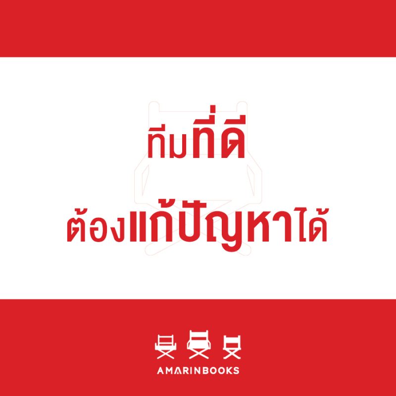 ร้านหนังสือออนไลน์ในเครืออมรินทร์