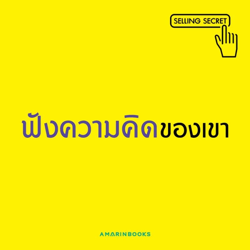 ร้านหนังสือออนไลน์ในเครืออมรินทร์