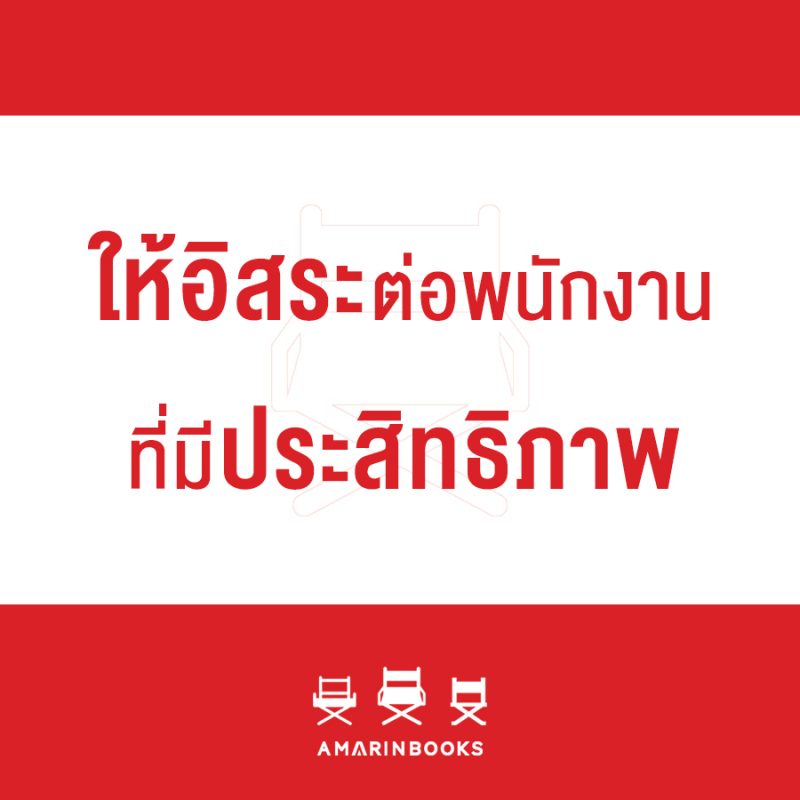 ร้านหนังสือออนไลน์ในเครืออมรินทร์