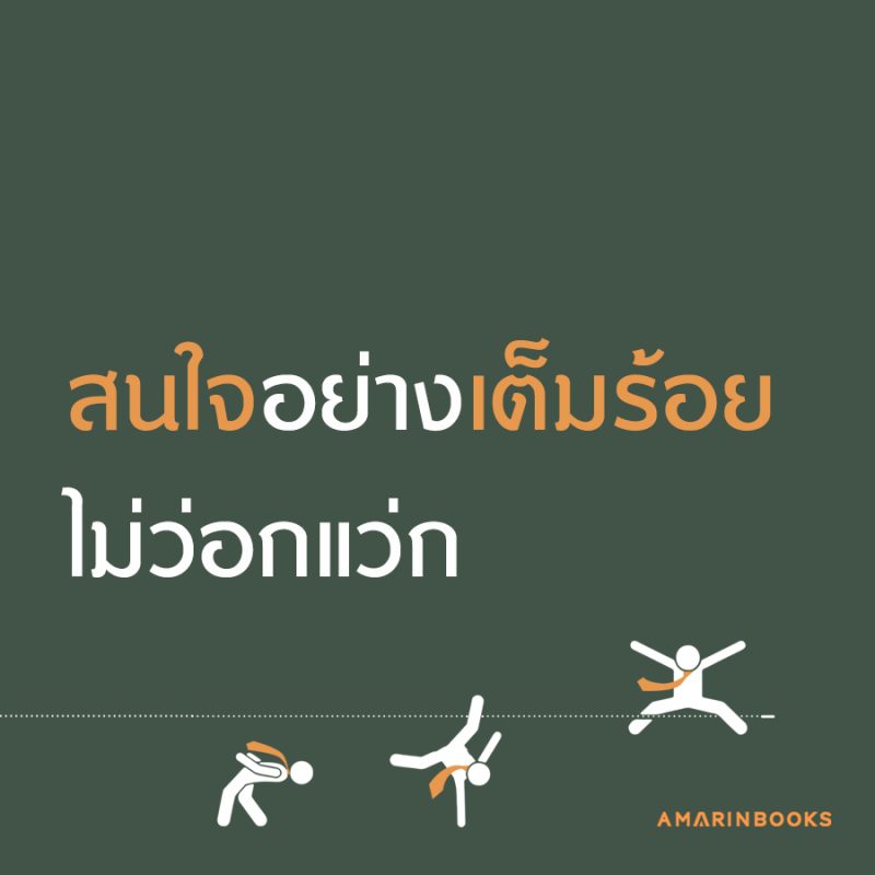 ร้านหนังสือออนไลน์ในเครืออมรินทร์