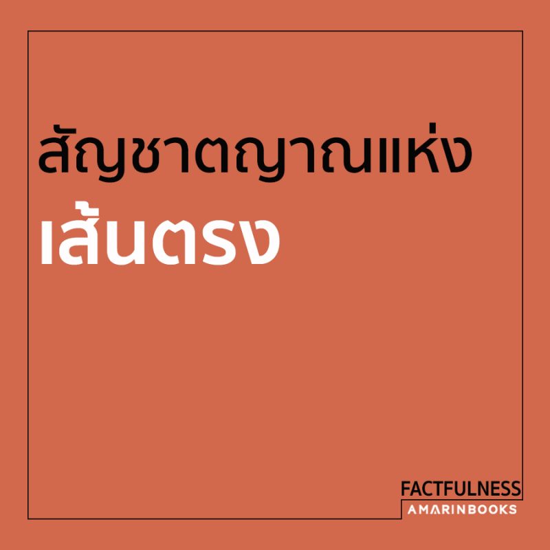 ร้านหนังสือออนไลน์ในเครืออมรินทร์