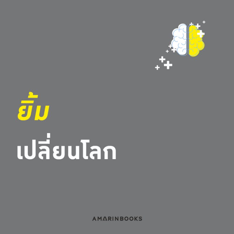 ร้านหนังสือออนไลน์ในเครืออมรินทร์