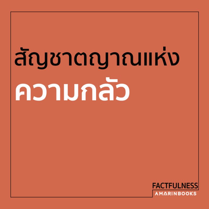 ร้านหนังสือออนไลน์ในเครืออมรินทร์