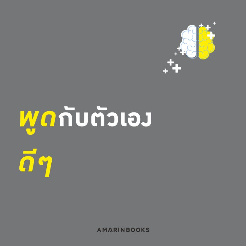 ร้านหนังสือออนไลน์ในเครืออมรินทร์