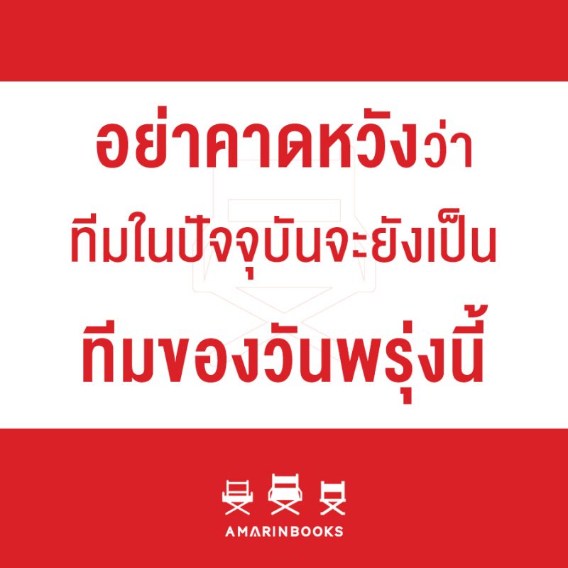 ร้านหนังสือออนไลน์ในเครืออมรินทร์