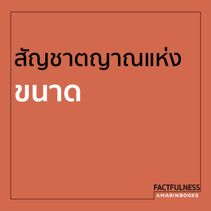 ร้านหนังสือออนไลน์ในเครืออมรินทร์