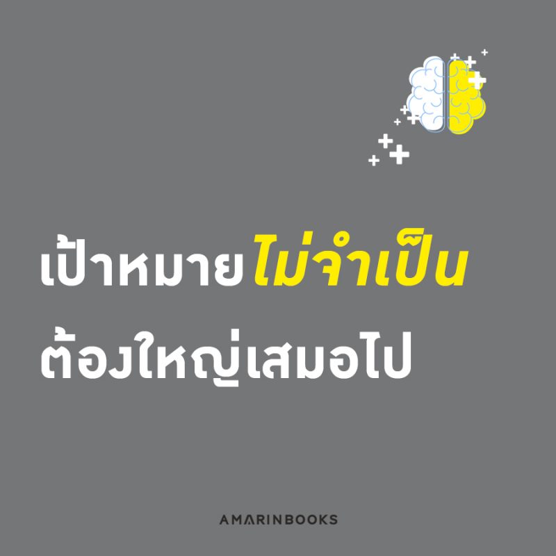 ร้านหนังสือออนไลน์ในเครืออมรินทร์