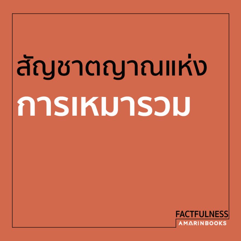 ร้านหนังสือออนไลน์ในเครืออมรินทร์