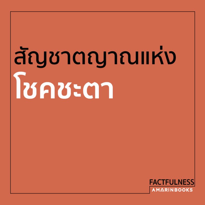 ร้านหนังสือออนไลน์ในเครืออมรินทร์