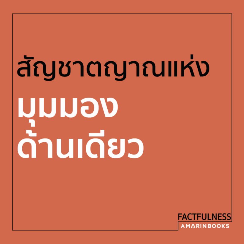 ร้านหนังสือออนไลน์ในเครืออมรินทร์