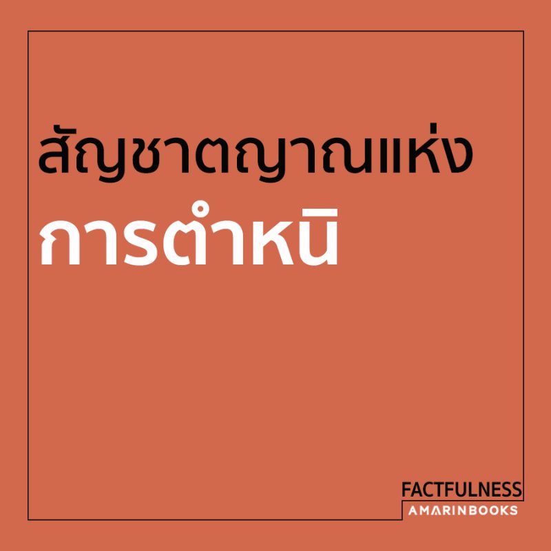 ร้านหนังสือออนไลน์ในเครืออมรินทร์
