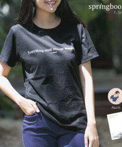 เสื้อยืด Springbooks ลาย คิดมาก Freesize หญิง