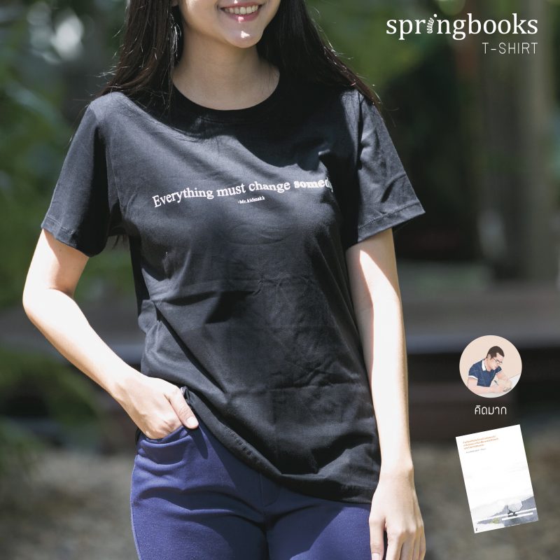ร้านหนังสือออนไลน์ในเครืออมรินทร์