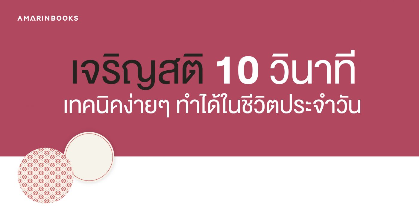ร้านหนังสือออนไลน์ในเครืออมรินทร์