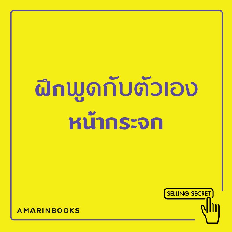 ร้านหนังสือออนไลน์ในเครืออมรินทร์