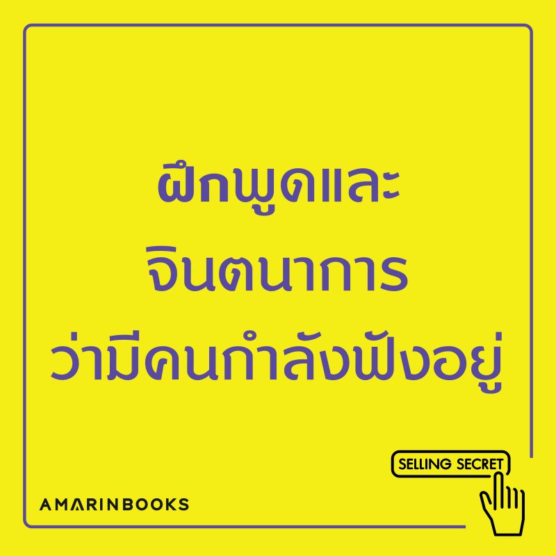 ร้านหนังสือออนไลน์ในเครืออมรินทร์