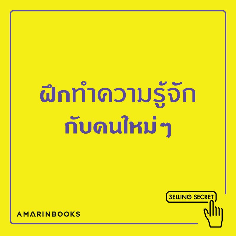 ร้านหนังสือออนไลน์ในเครืออมรินทร์