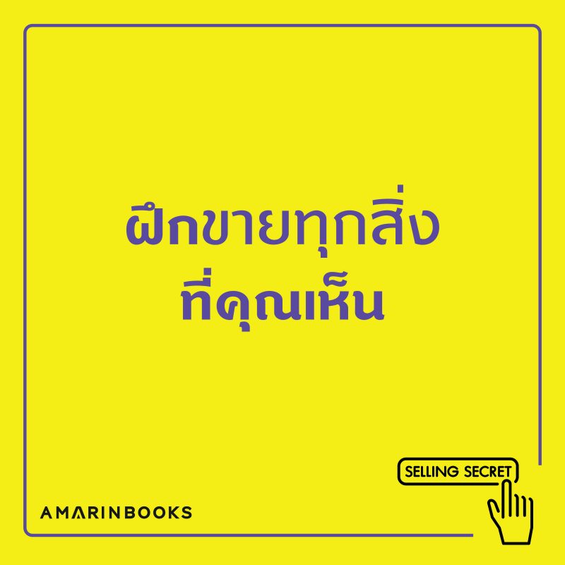 ร้านหนังสือออนไลน์ในเครืออมรินทร์