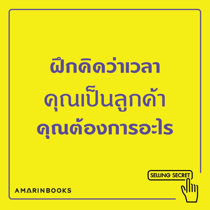 ร้านหนังสือออนไลน์ในเครืออมรินทร์