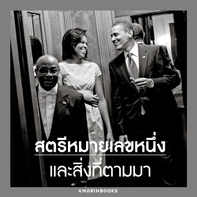 ร้านหนังสือออนไลน์ในเครืออมรินทร์