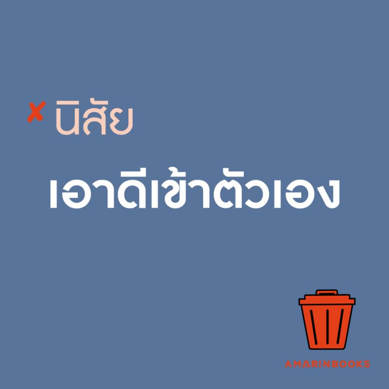 ร้านหนังสือออนไลน์ในเครืออมรินทร์