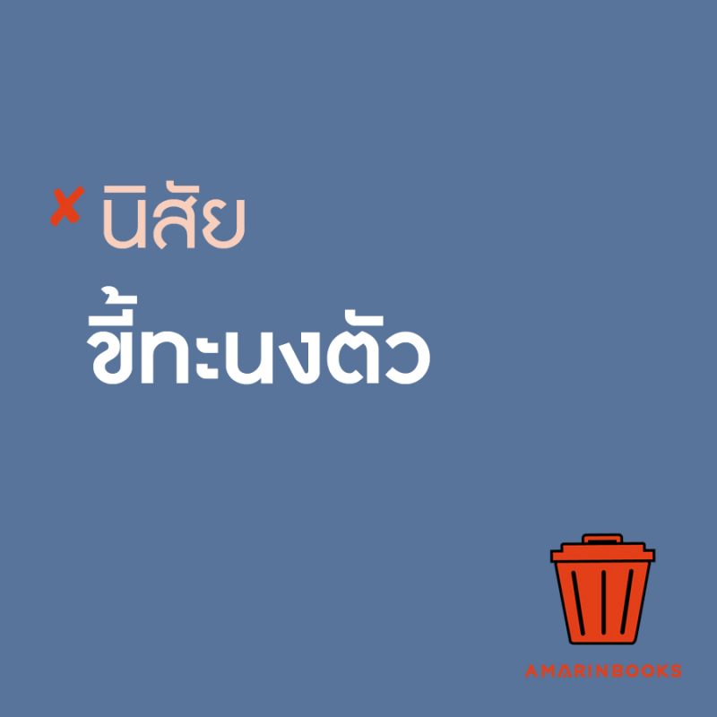 ร้านหนังสือออนไลน์ในเครืออมรินทร์