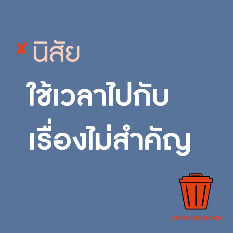 ร้านหนังสือออนไลน์ในเครืออมรินทร์