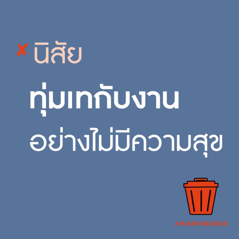 ร้านหนังสือออนไลน์ในเครืออมรินทร์